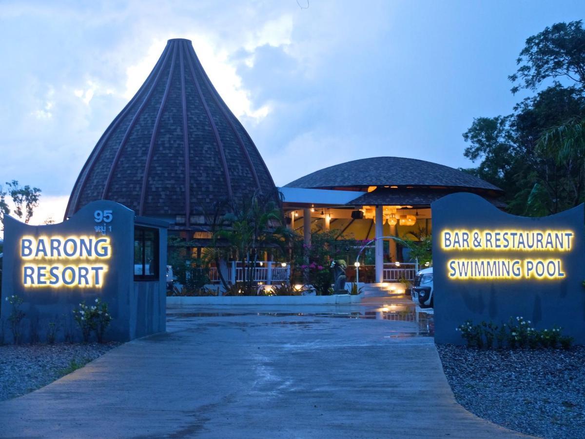 Barong Resort Бан-Пе Экстерьер фото